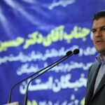 تفاهم‌نامه اسلام‌آباد