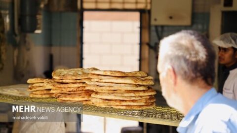 خبرگزاری مهر | اخبار ایران و جهان | Mehr News Agency